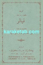 سه قطعه تئاتر میرزا ملکم خان